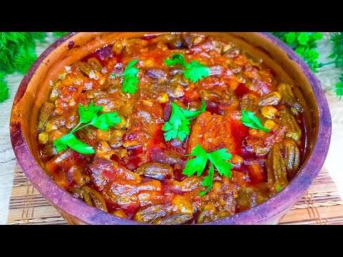 طاجن البامية باللحمة بطعم وريحة زمان تكاية عندى وبس هتلاقيها هيشرفك فى العزومات الكل هيسأل عليه