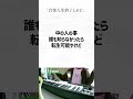【初心者向け音楽理論】盗作は音楽人生終了します、なんでもアリはルールの上で成り立つ。【エモい曲/作曲/かっこいい/ボカロ/初心者/DTM/打ち込み/MIDI/コード進行】#shorts