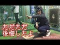 真似しないで下さい！素手で時速100kmの速球を受け止めます。