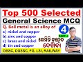 Top 500 selected general science questionspart4physicschemistry  biology mcqsfor all examscp