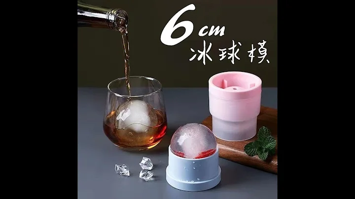 6公分冰球模 - 天天要闻