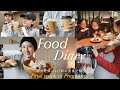 【臨月の食事】1週間の食事Vlogを撮ってたら途中で陣痛がきて最後まで撮れなかった🥲