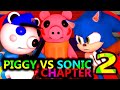 NEW PIGGY X SONIC ROBLOX ANIMATION CHALLENGE! Chapter 2 (official) Minecraft Horror Game