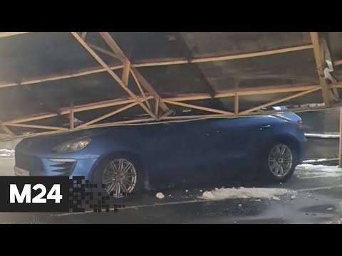 Люксовые автомобили раздавило на парковке в Кутузовском проезде - Москва 24