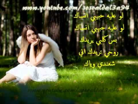 سرق نبضي مع الكلمات