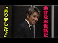 近藤真彦、ジャニーズ退所後に「太りました?」質問に苦笑い「余計なお世話だ!!」サミー新規事業『m』発表会
