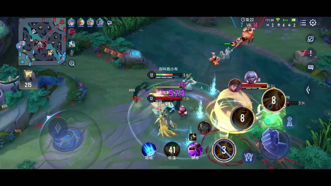 傳說對決｜2026S1 星耀1 摩恩 單排 8-8-9 勝