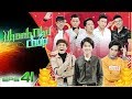 Nhanh Như Chớp | Tập 41 Full HD: Trường Giang Cười Điên Đảo Trước Dàn Khách Mời Lầy Lội Nhất 2019