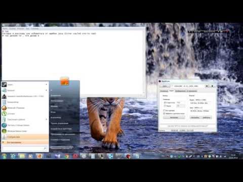 Решение проблемы Error: Could not create the Java Virtual Machine(Minecraft)