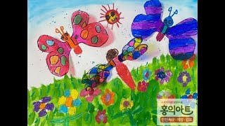 인천서구 방문미술, 계양구 방문미술 홍익아트 -나비와 잠자리