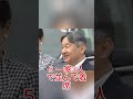 沖縄へ向かう機内で見せた愛子様の優しさ 窓際に込められた深いお心遣い #愛子様 #天皇御一家 #雅子様 #皇室 #沖縄訪問