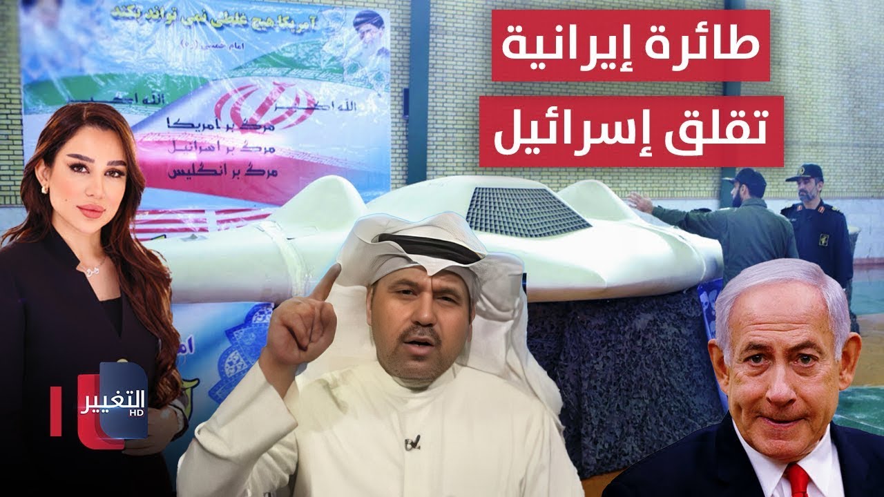 طائرة خفية مرعبة سرقتها ايران من اميركا تقلق اسرائيل | في 7 أيام