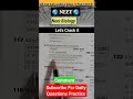 🔥 Biology MCQ | 90% Students Fail 😱 | 1 Question Challenge | NEET 2026 #shorts #neet2027 #biology
