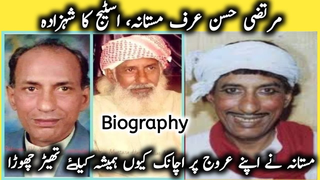 The Untold Story of Mastana | The Stage Prince of Comedy!