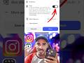 Instagram trial reels 😍 instagram trial kaise use kare 🥰 instagram trial reels kya hai #instagram