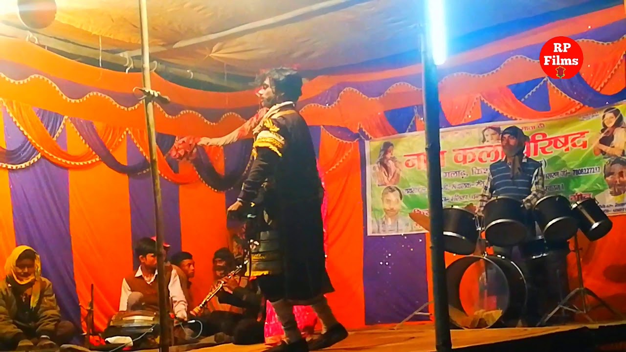 Allah Rudal Ke Nach।।Part 3।।Maithili Nach Program।।HD Video - YouTube