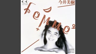 今井美樹／黄昏のモノローグ　新品　店頭告知ポスター デビュー　80年代当時物 mqdefault.jpg