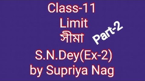 Limit(সীমা)|Class-11| Part-2| S.N.Dey(Ex-2)| WBCHSE|