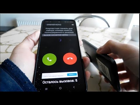 Видео на YouTube