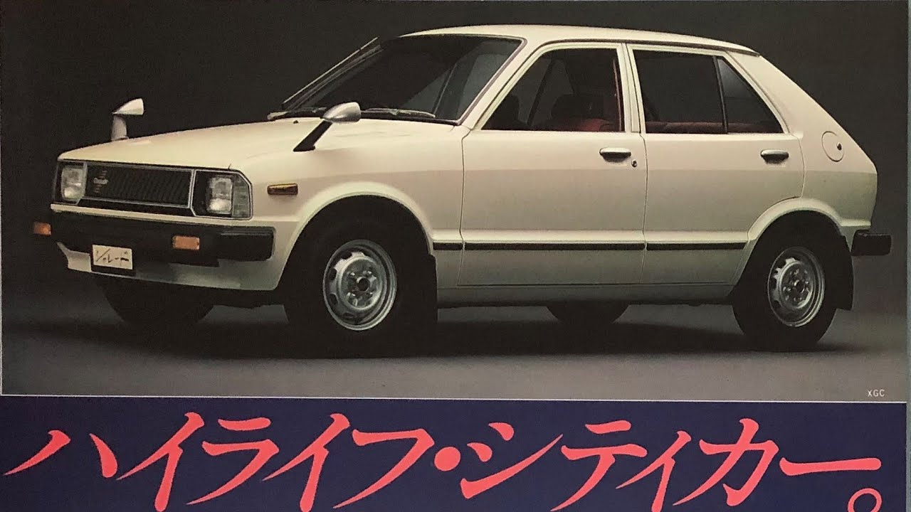 Daihatsu ミラ シャレード シャルマン 旧車カタログ