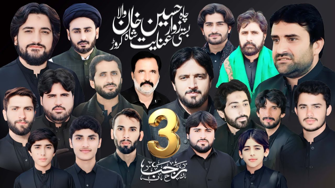 #Today #live #majalis 3 #rajab Cha Zawar Hussain Khan Wala Basti Anyit ...