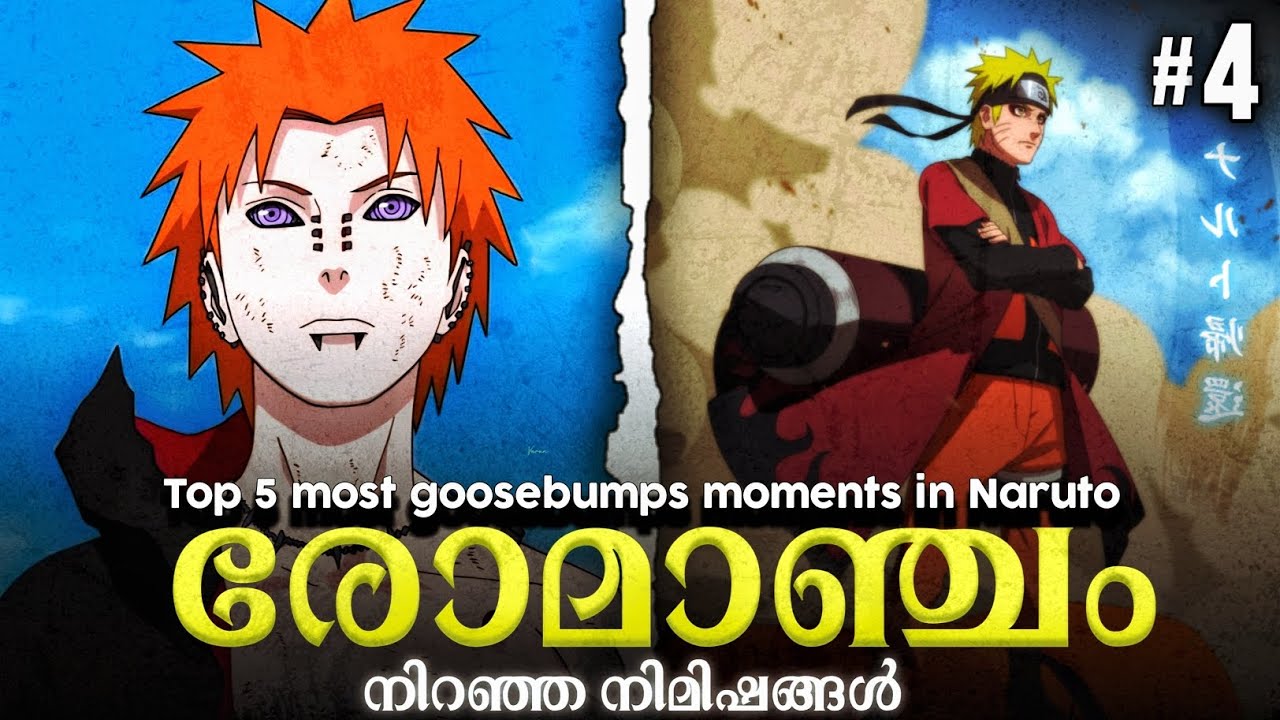 TOP 5 GOOSEBUMPS moments in NARUTO PART : 4 ( മലയാളം )
