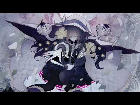【KAITO Whisper】お呪い