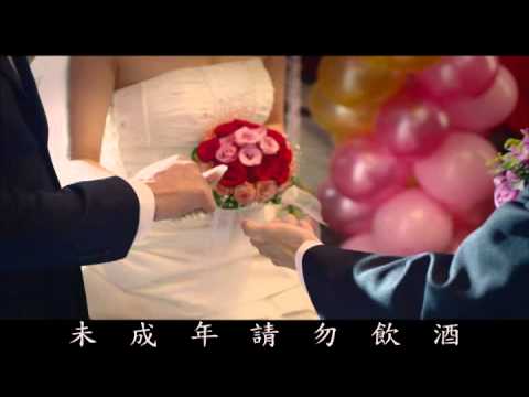 八八坑道高梁酒CF 2012世華企業big