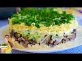 Салат на ПРАЗДНИЧНЫЙ СТОЛ (Очень вкусный)