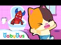 الجراثيم فوق المرحاض | اغاني الجراثيم | كليب الاطفال | بيبي باص | BabyBus Arabic