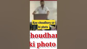ajay choudhary sir ki photo mil gei 😍 rpsc gk ajay choudhary sir kha h sir #shorts #ajaychoudhary