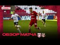 Rubin Kazan Ural Goals And Highlights