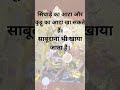 Chaitra Navratri 2026 navratri mein kya khana chahiye?#chaitranavratri #navratri2026 #shortsfeed