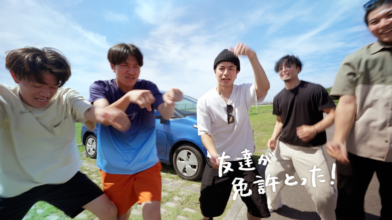 オロナミンC CM｜「超超超超いい感じ！ 夏」篇 15秒 - YouTube
