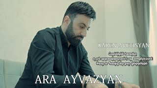 Ara Ayvazyan - Karen Avetisyan