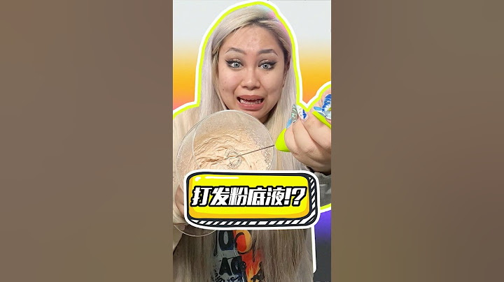 粉底液打成泡沫！竟然这么好用？ #beauty #makeup #diy #foundation #challenge