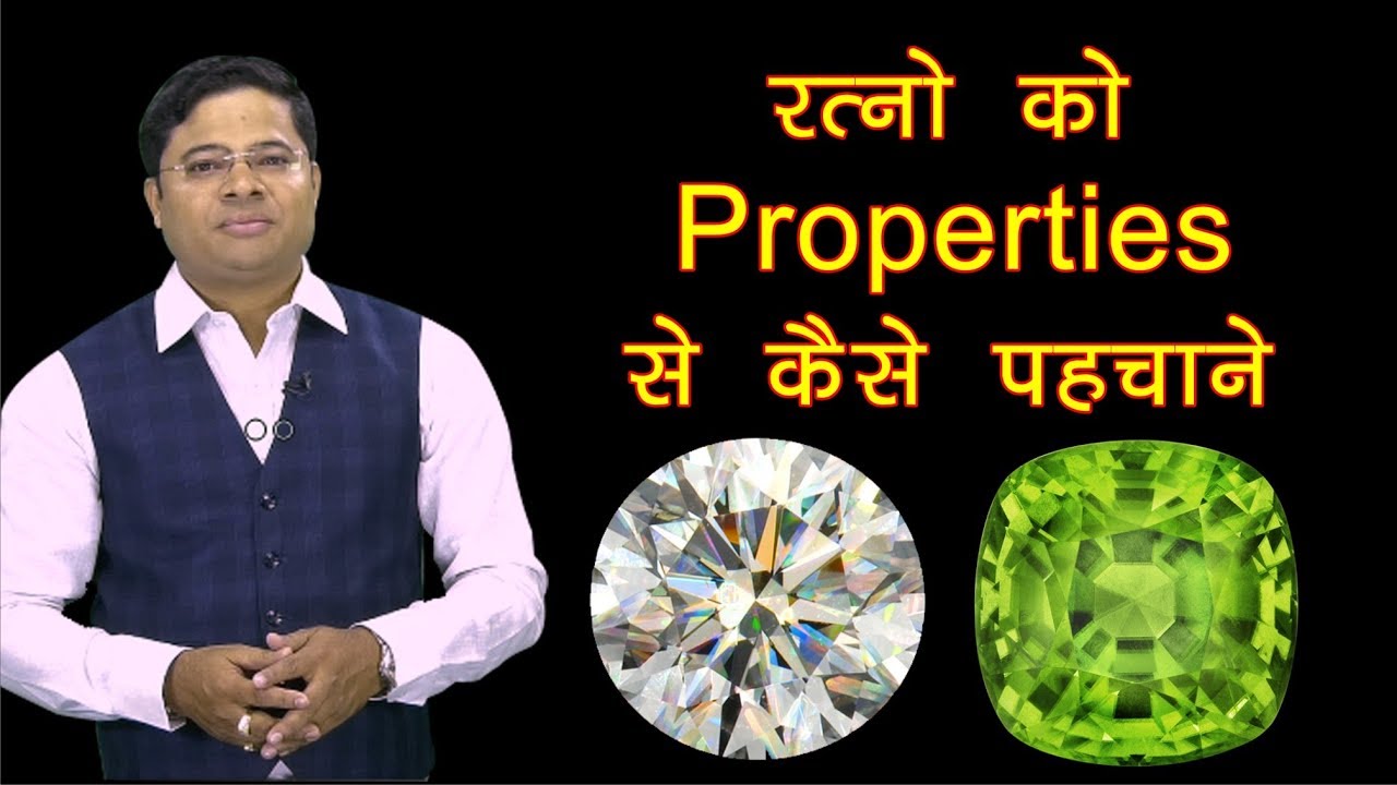 Properties of Gem Stones