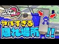 【スプラトゥーン2かくれんぼ】イカ速3.9をつけた時だけ行ける場所！？オオトロのリス地点にある場所がすごい！！ - スプラ2実況プレイ