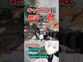 敵を絶望させるキャラコン【APEX】#shorts