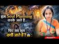 Aap Apni Soul Planning Bhool Kyu Jate Ho?, Pre-Birth soul planning by Soul Healer Ankita R Agrawal