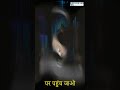 Text To 3D Modal AI Tool | In Hindi | By Websblog #shorts #youtubeshorts #shortvideo