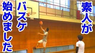 釣りよかバスケ部活動開始しました！！