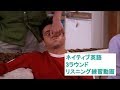 英語に触れる機会を増やすため勉強方法と英語リスニング教材