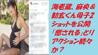 木下優樹菜が出産前の水着姿公開「人間ってすげえ」