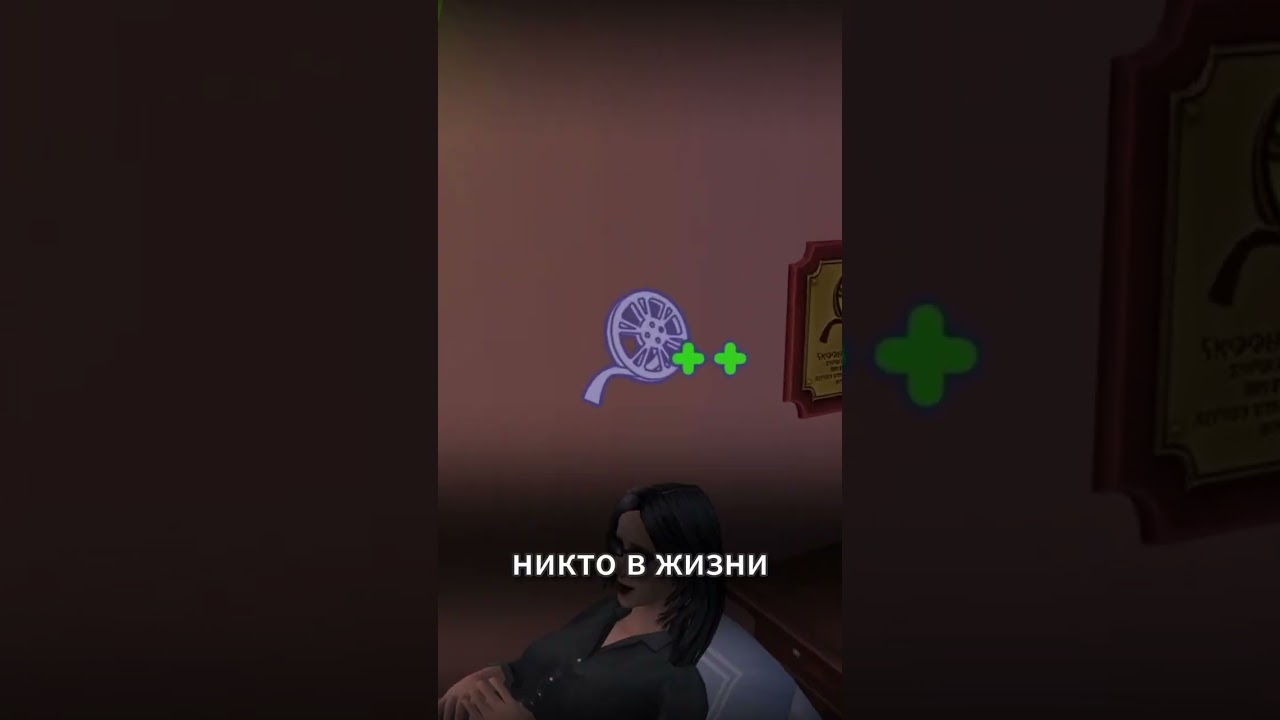 Наглая наседка Инна оч красивая | The Sims 2 Достигантка Инна 