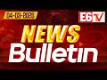 E6TV News Live II E6TVLive II E6Tv News Bulletin | Andhra Pradesh &amp; Telangana Updates | E6 TV