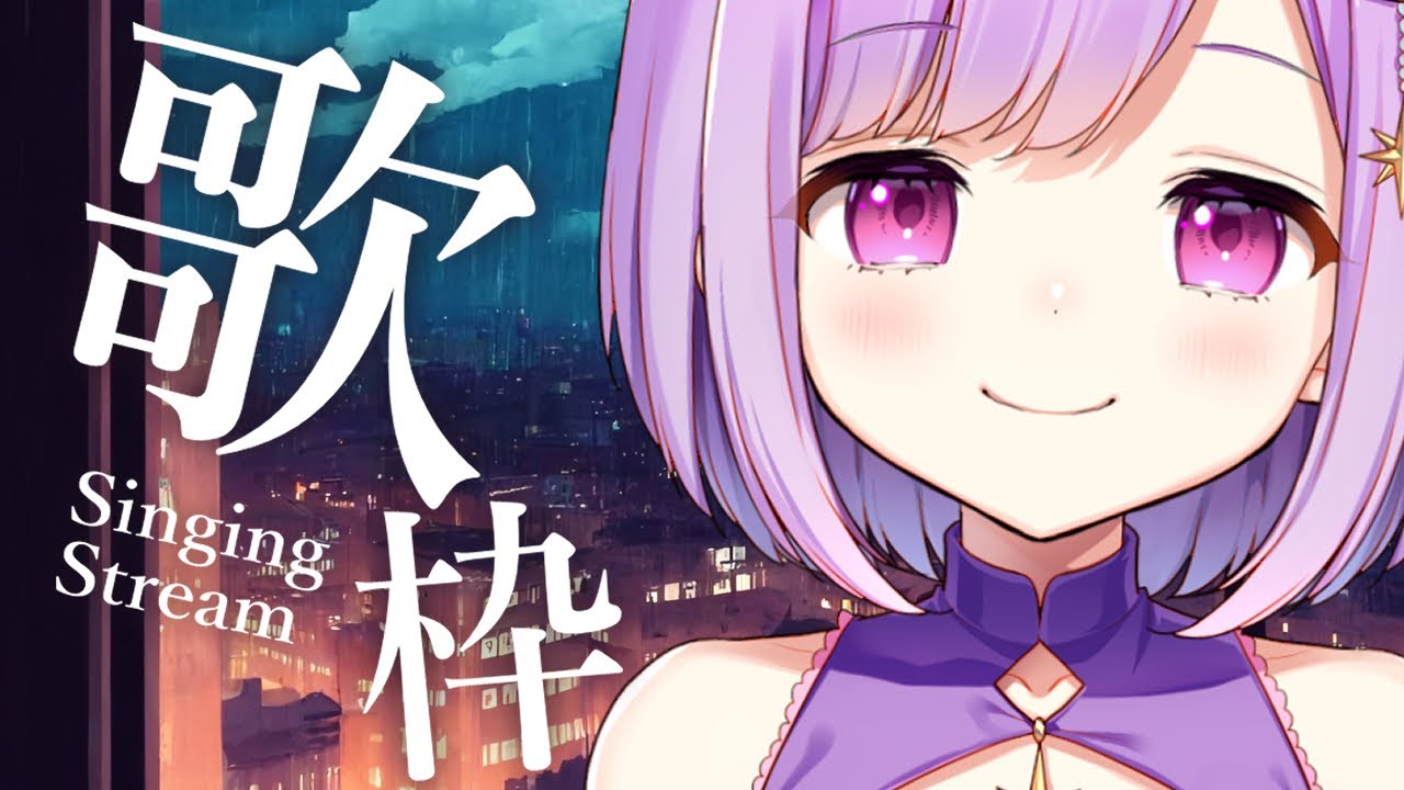 【 #歌枠 | karaoke 】眠れないよね【vtuber |#神月天】#shorts