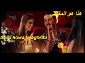 أفضل أغنية 2015 2016 هذا هو المغربي أفضل أغنية 2015 2016 هذا هو المغربي