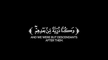 كروما شاشة سوداء قرآن كريم 🌿تلاوة من سورة الأعراف 🌿القارئ محمد النقيدان🌿