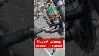 Dumchev Pro Sport - Daiwa 16Certate